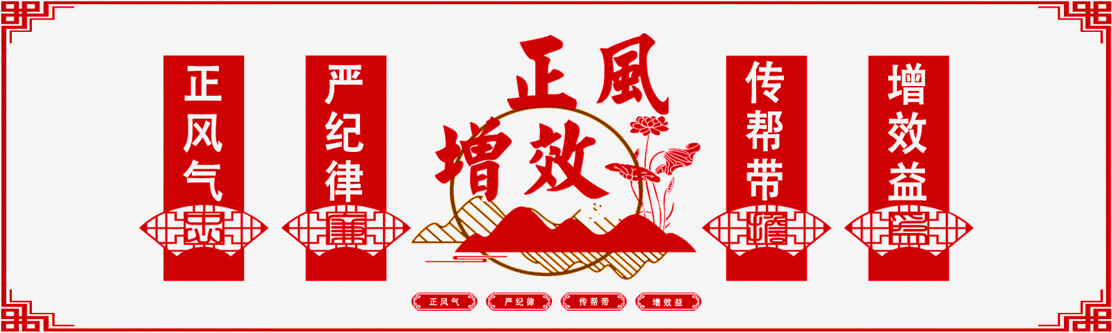 hahabet科技开展“正风增效”主题活动月，取得预期成果
