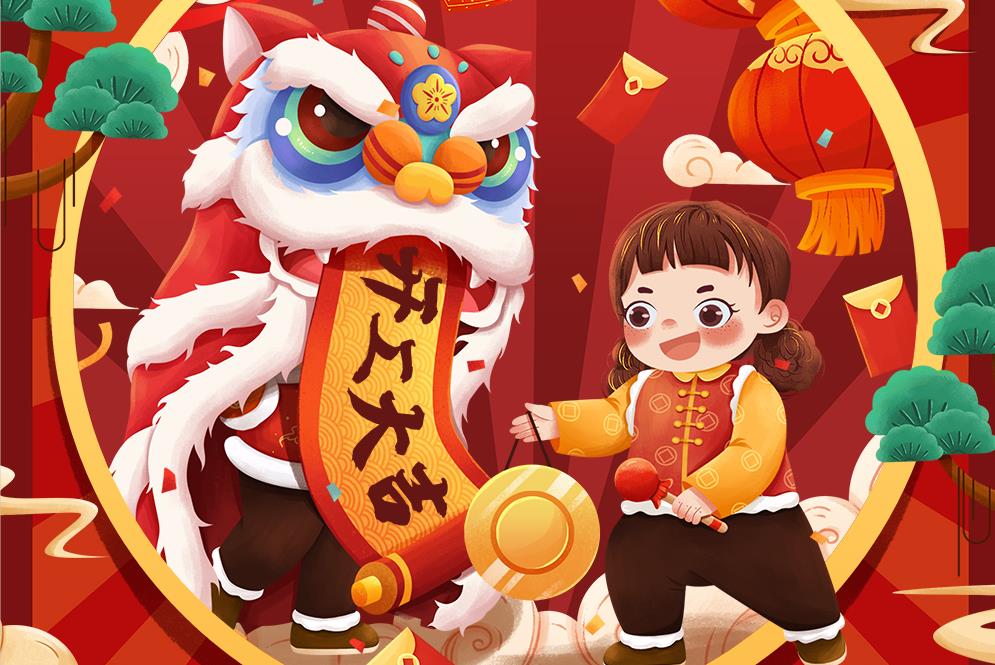 正月初八，开工大吉！