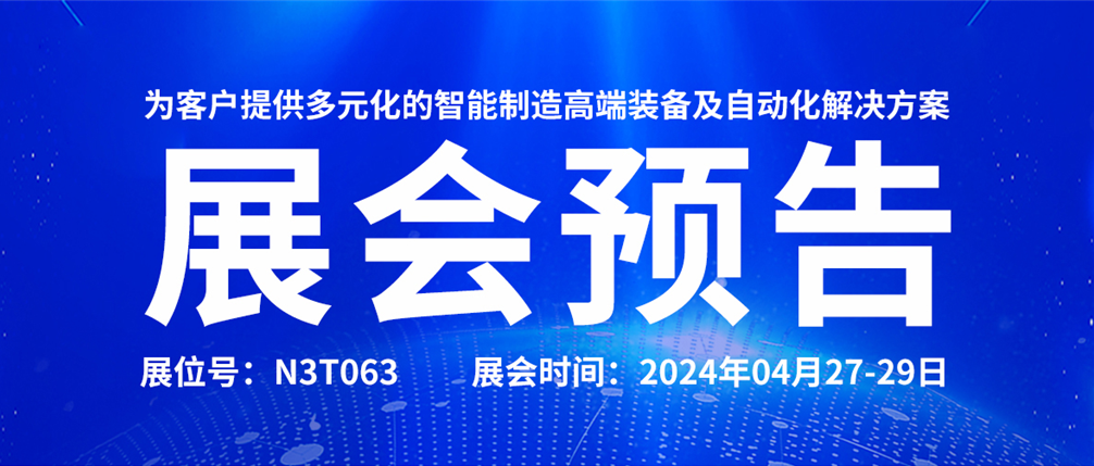 2024CIBF | hahabet诚邀您参观重庆国际电池技术交流会，共赴锂电盛典