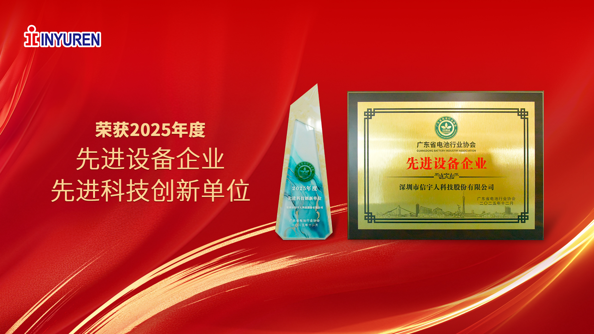 实力共鉴，hahabet荣膺双奖